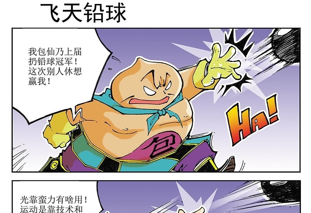 第40话