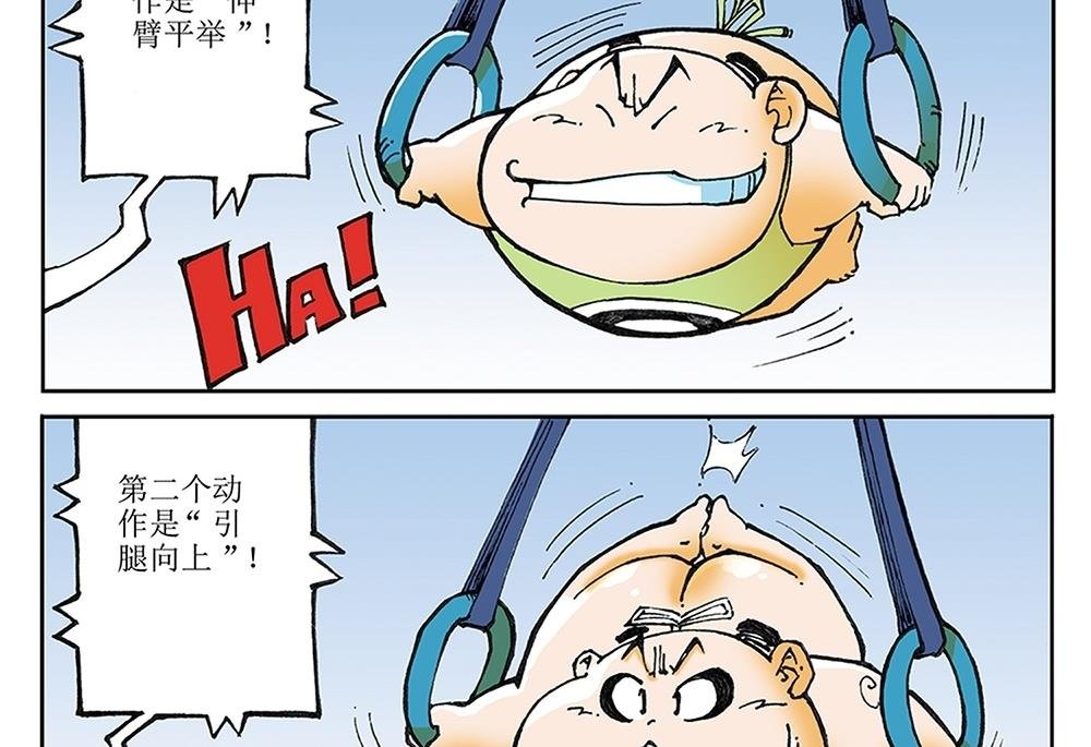 第40话