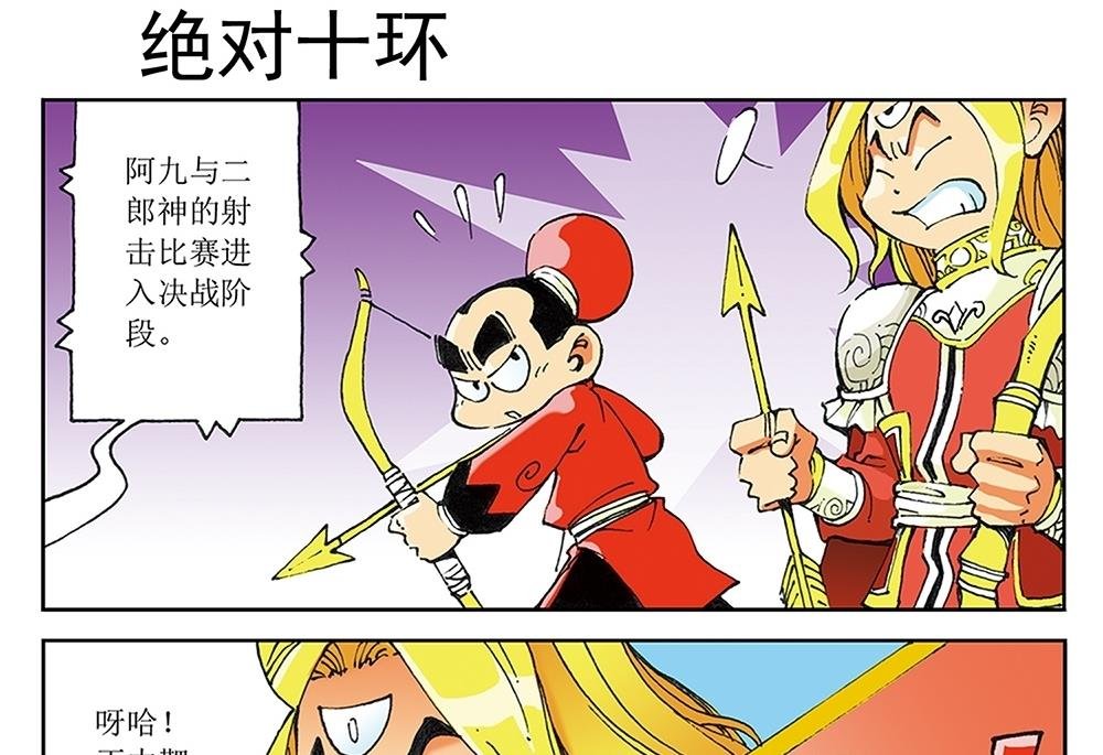 第41话