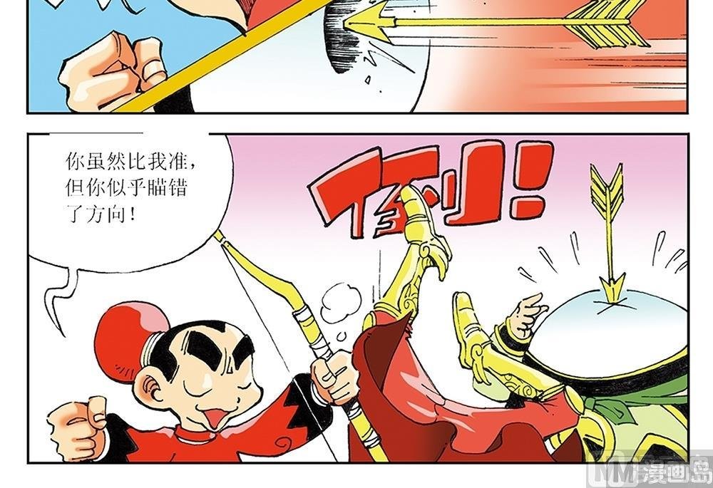 第41话