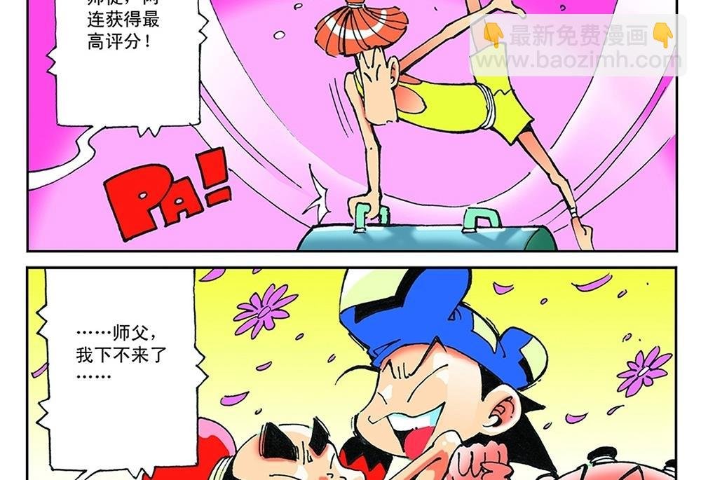 第41话