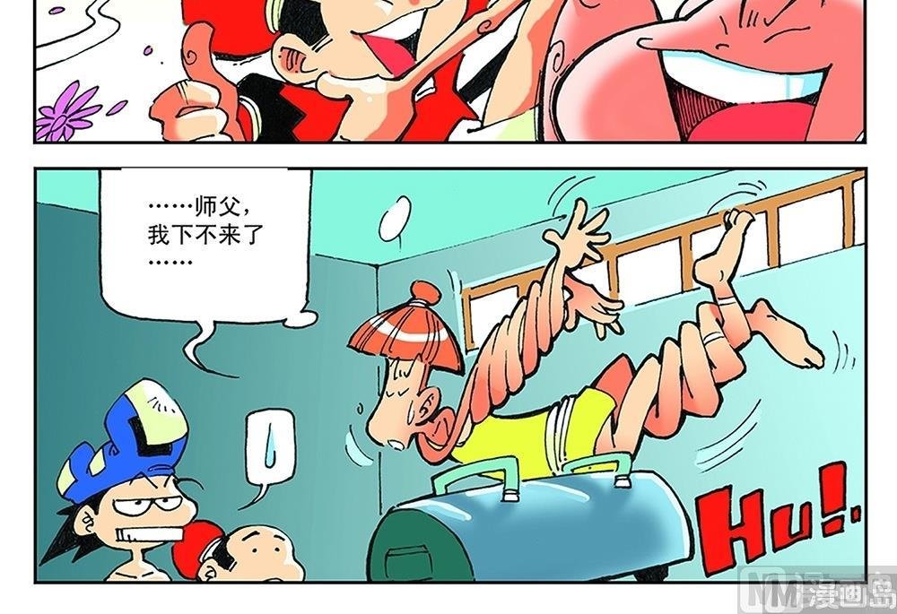 第41话