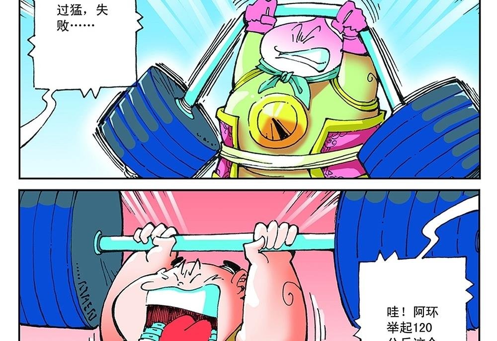 第41话