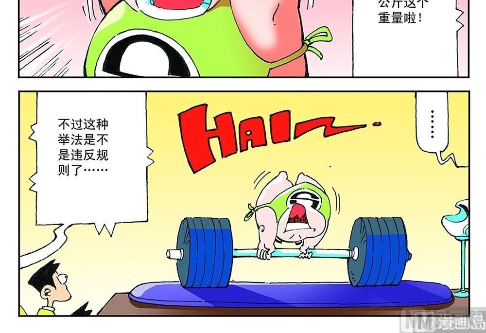 第41话