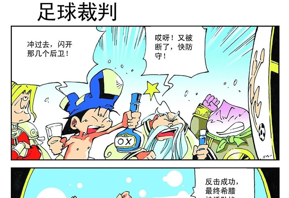第41话