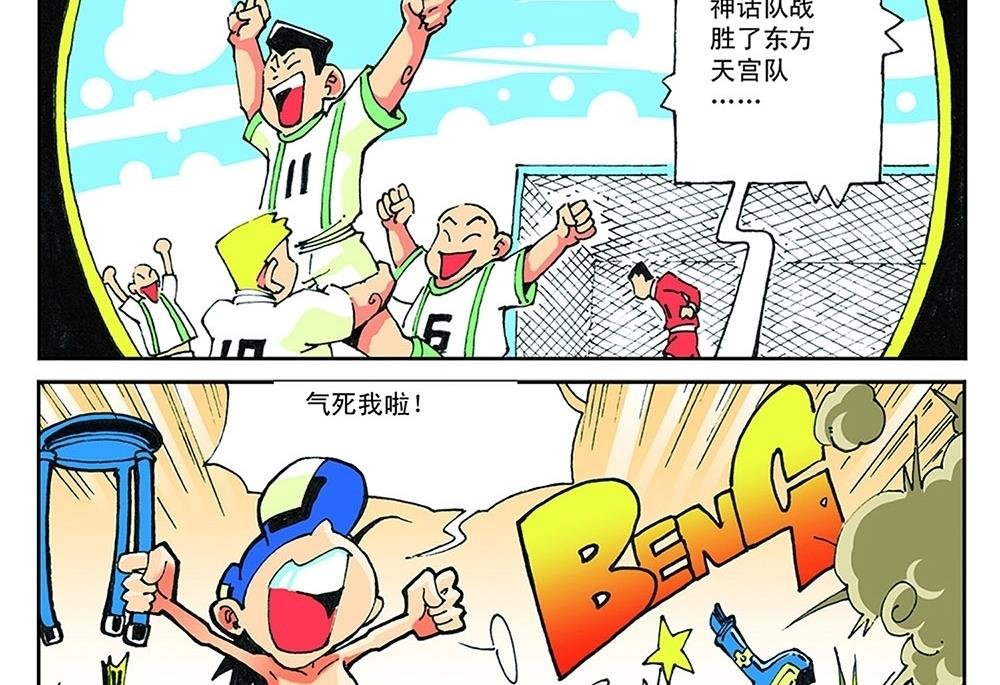 第41话