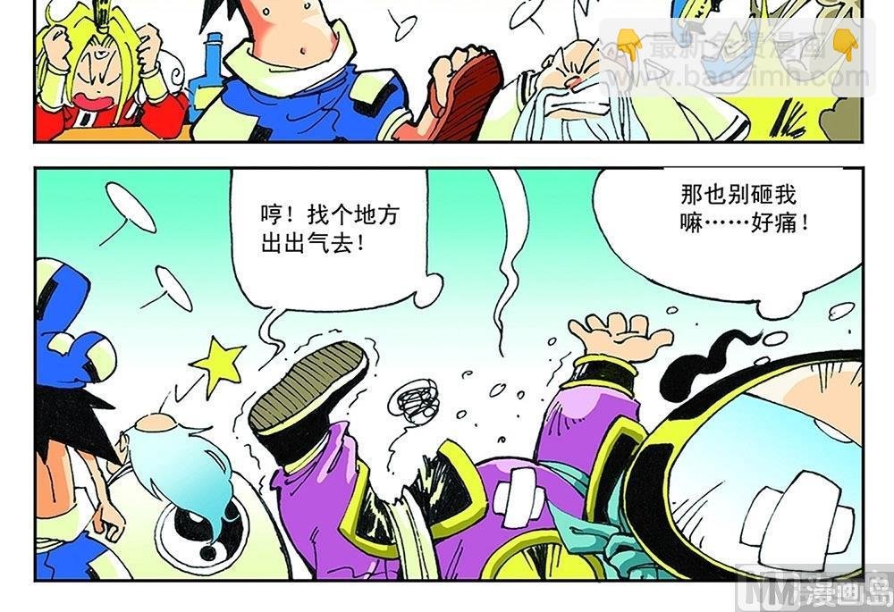 第41话