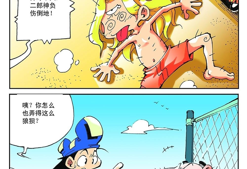 第41话