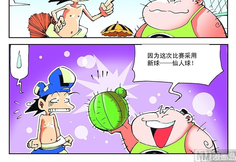 第41话