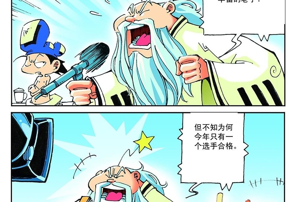第41话