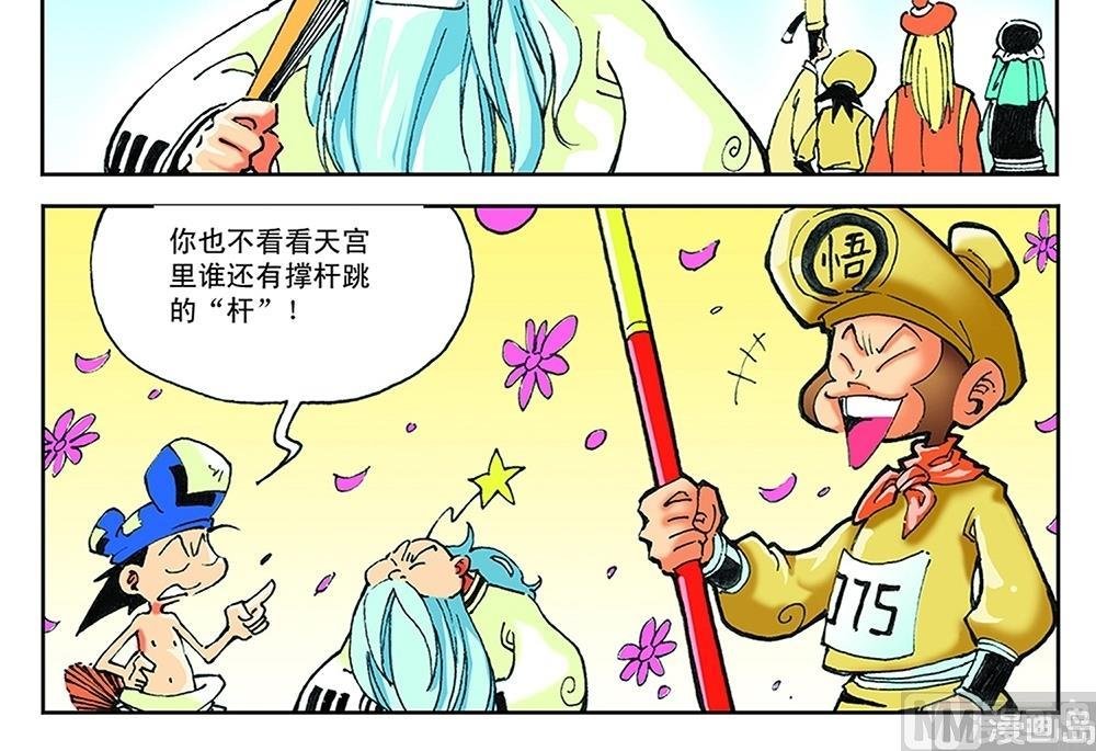 第41话