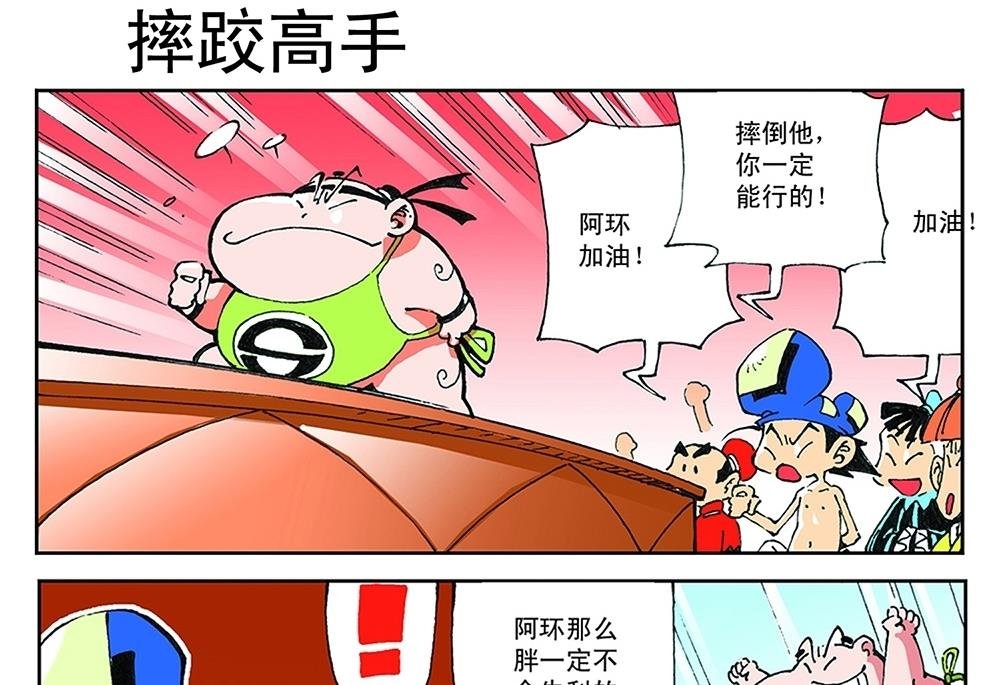 第41话