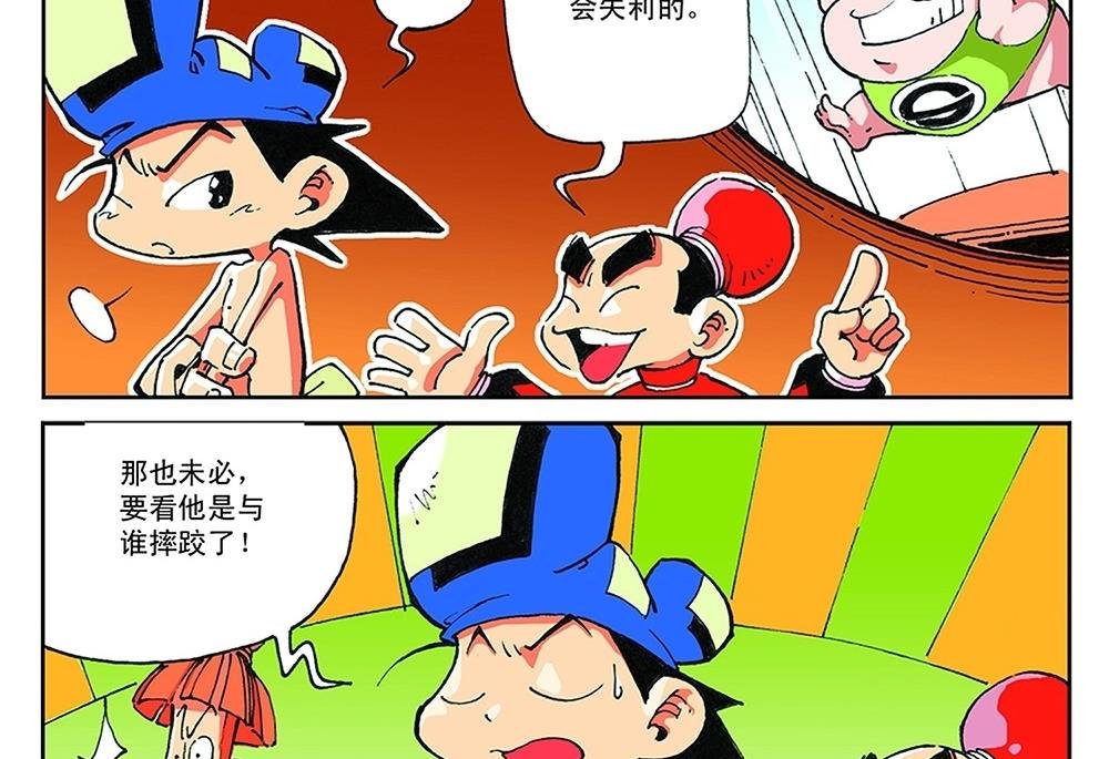第41话