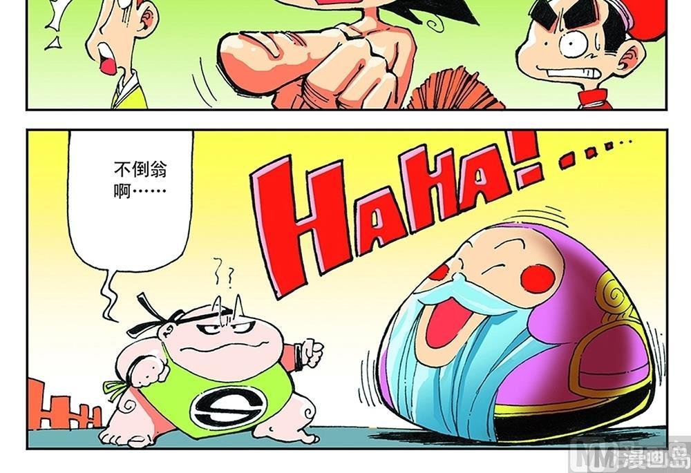 第41话