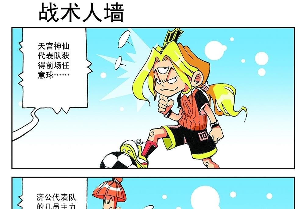 第41话