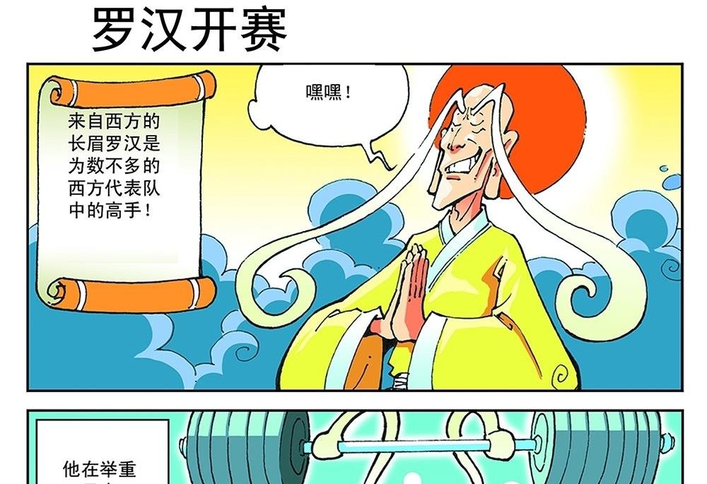 第41话