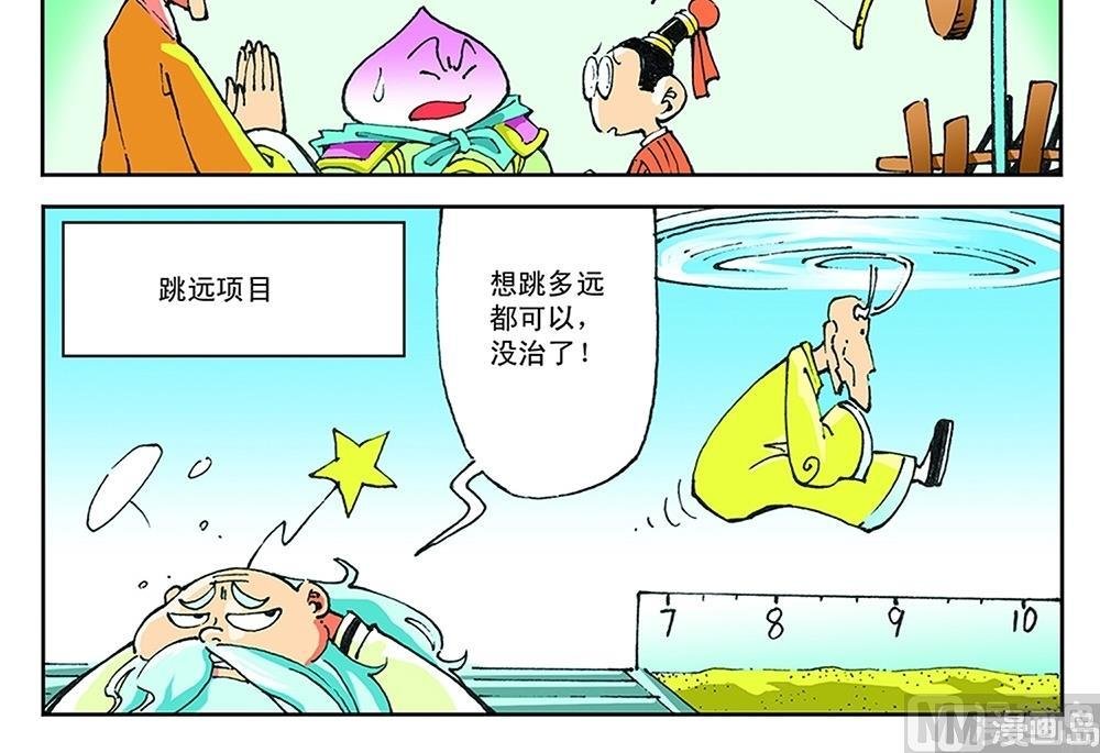 第41话