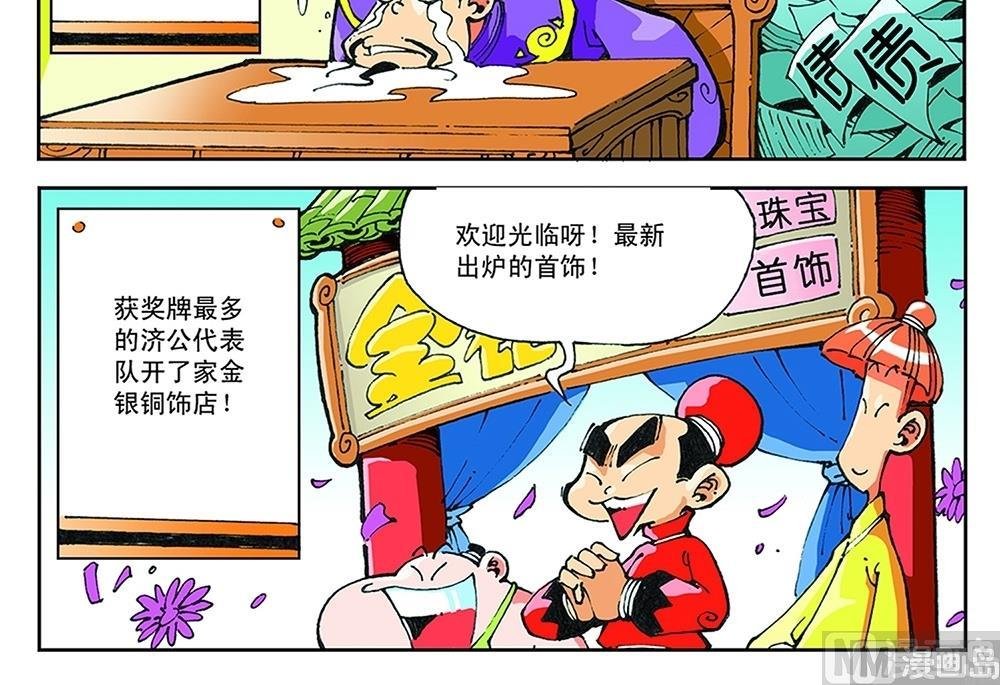 第42话