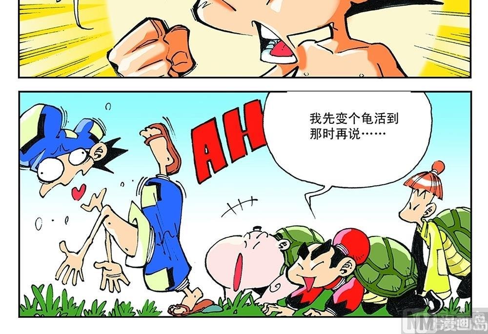 第42话