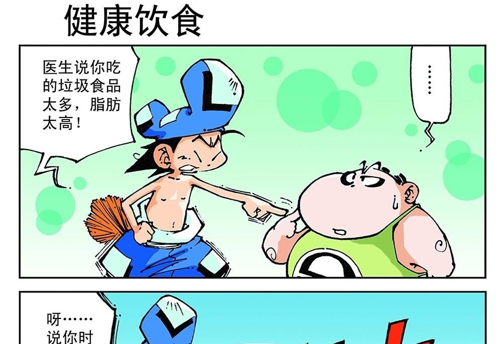 第42话