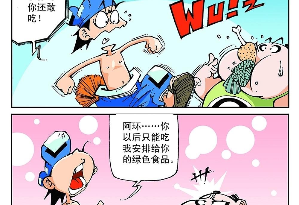 第42话