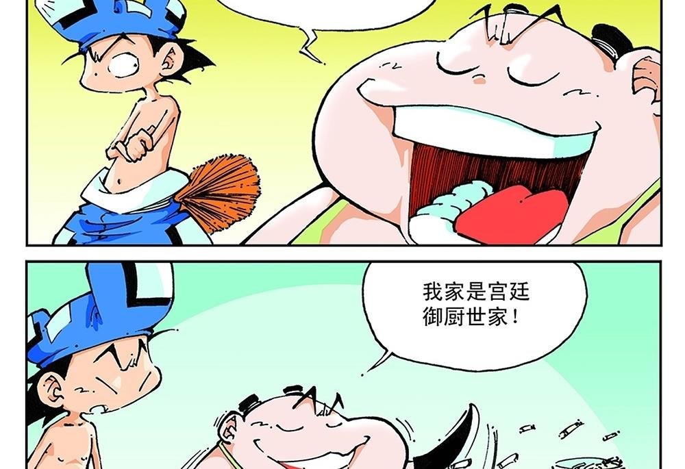 第42话