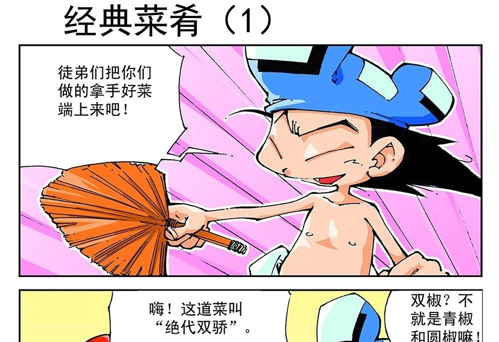 第42话