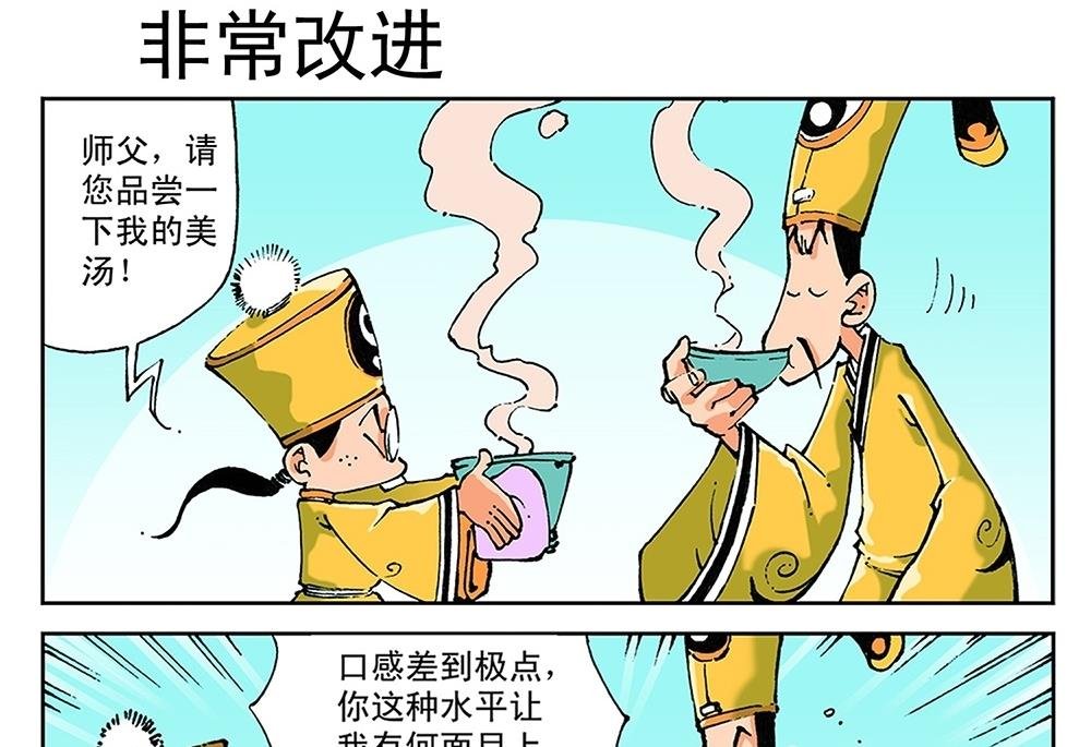 第43话