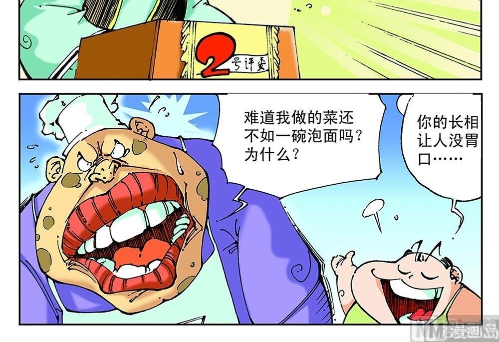 第43话