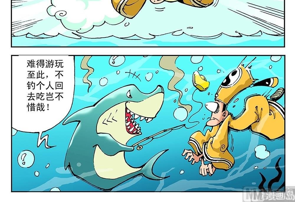第43话