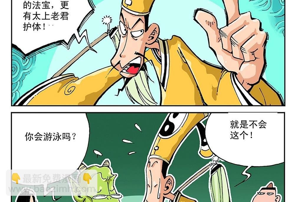 第43话