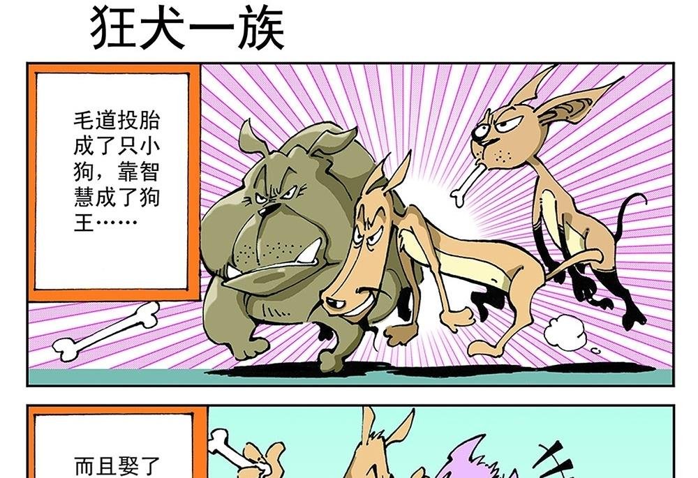 第44话
