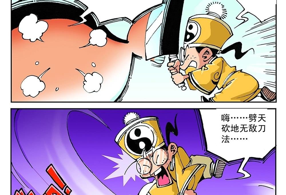 第44话