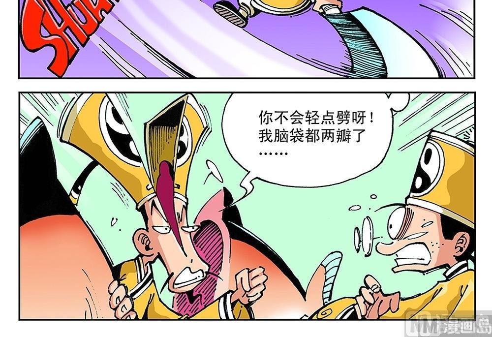 第44话