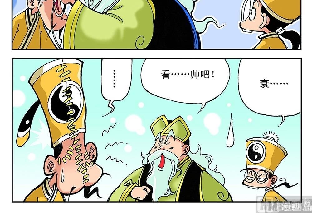 第44话