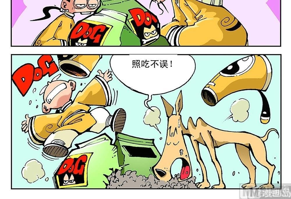 第44话