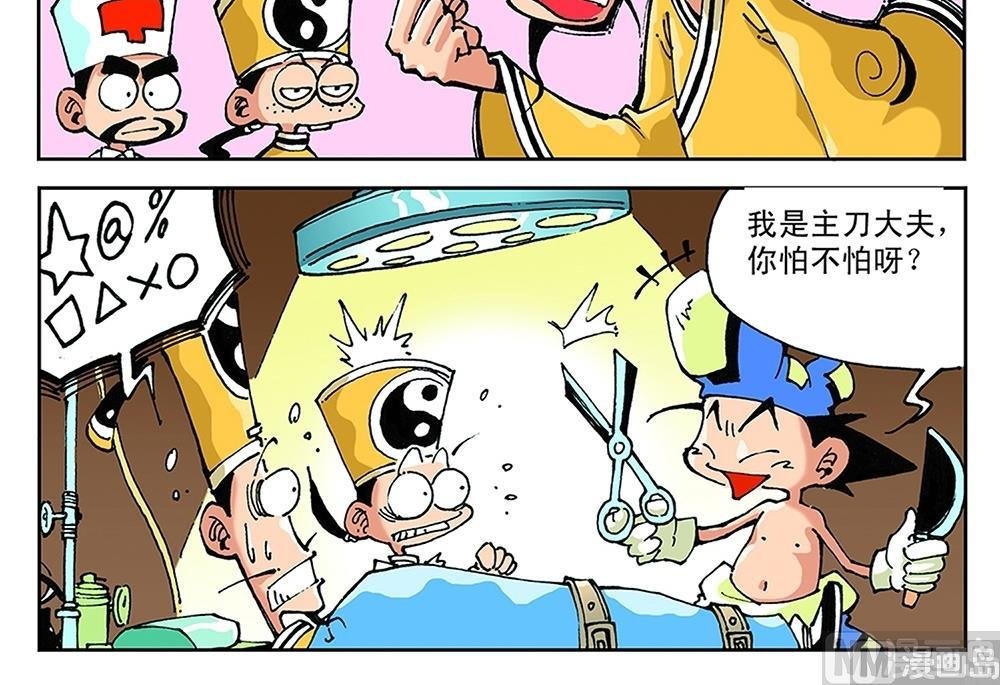 第44话