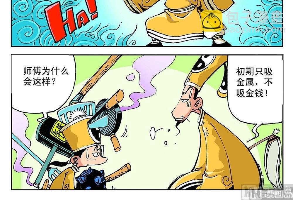第45话