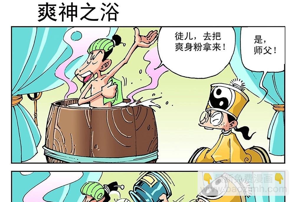 第45话
