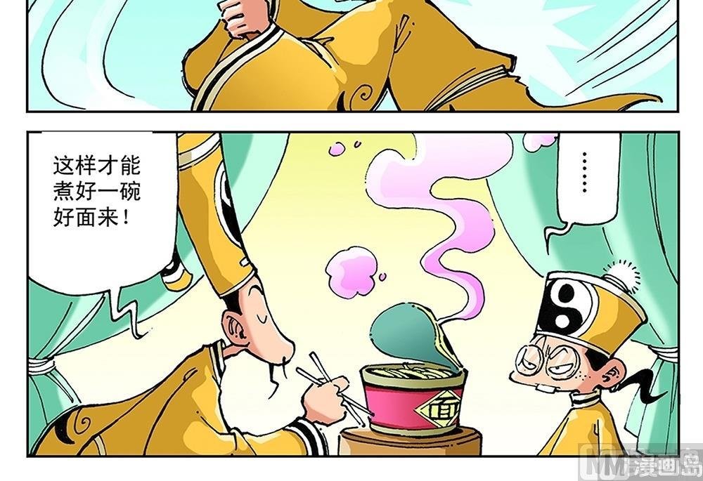 第45话
