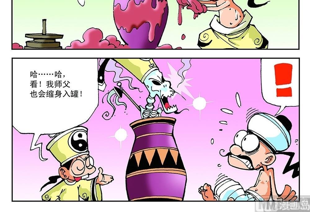 第45话