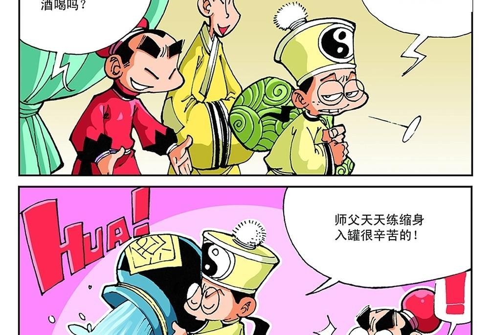 第45话
