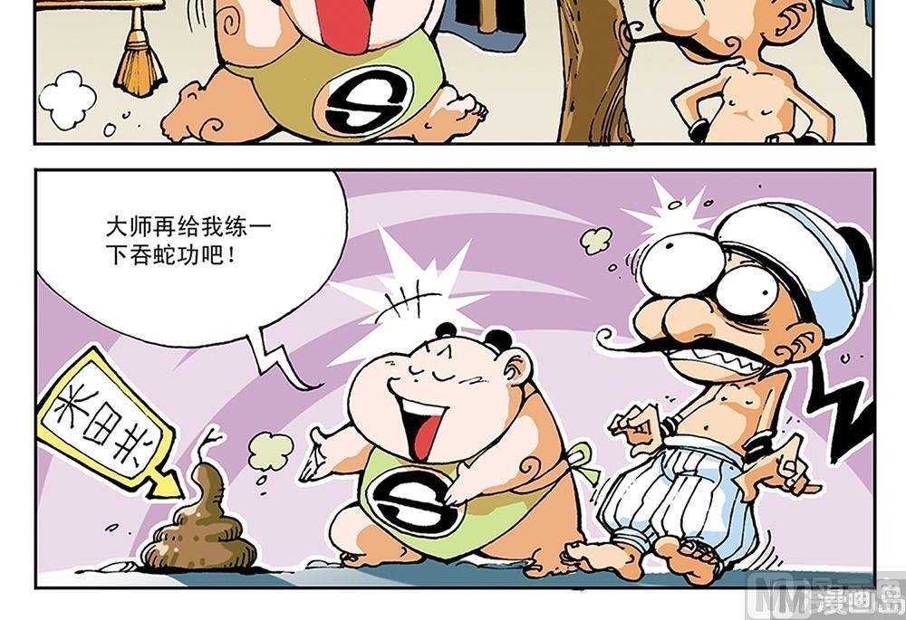 第45话