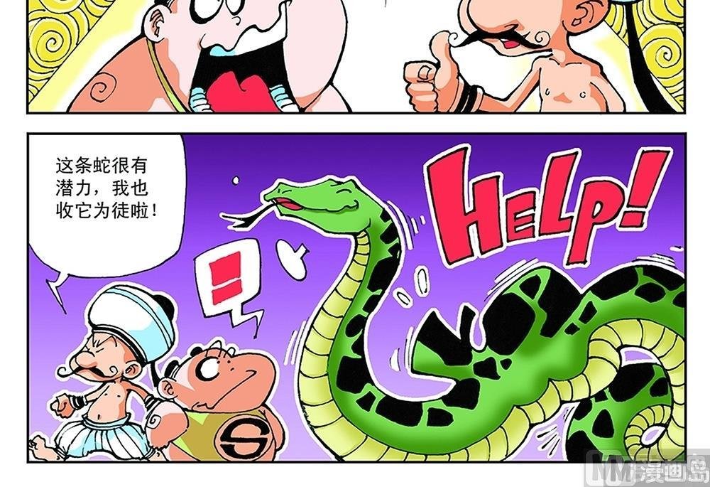 第46话