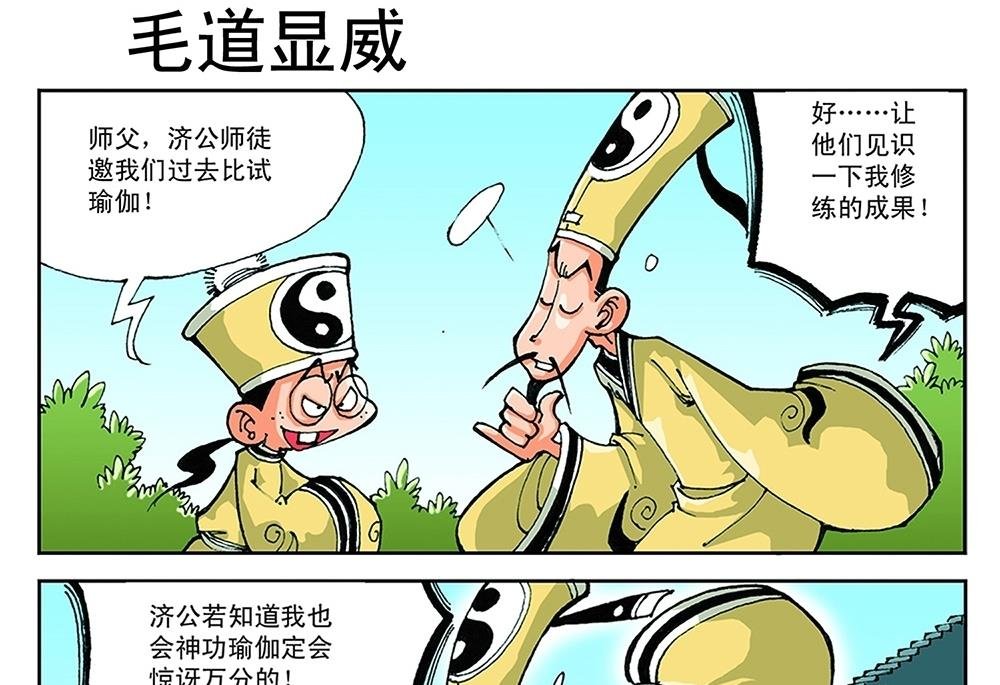 第46话