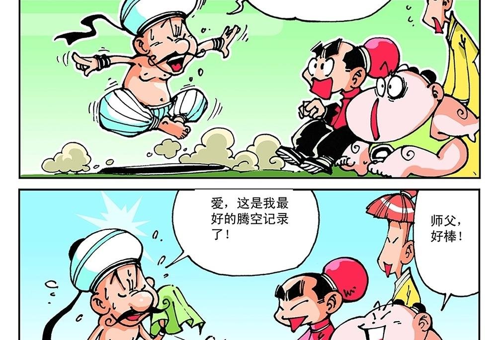 第46话