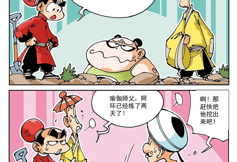 第46话