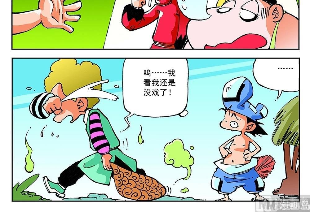 第46话