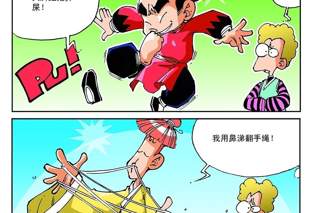 第46话