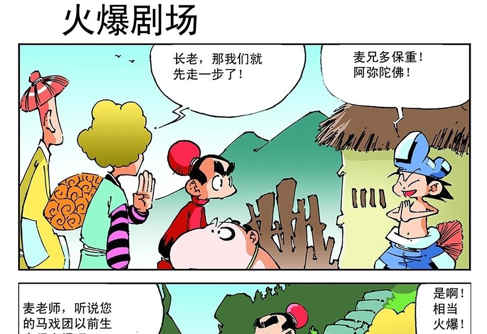 第46话